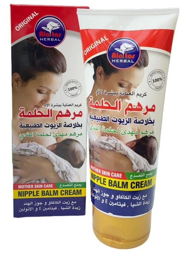 Nipple Balm Cream Mother's Skin Care