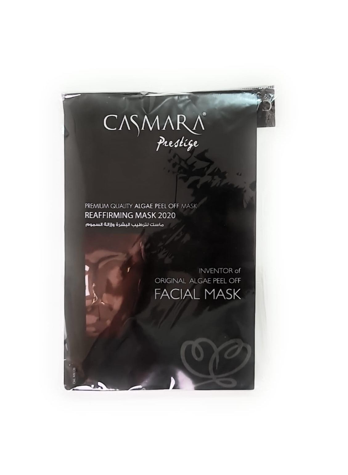 Sensitive facial Mask 2020 1 Pc