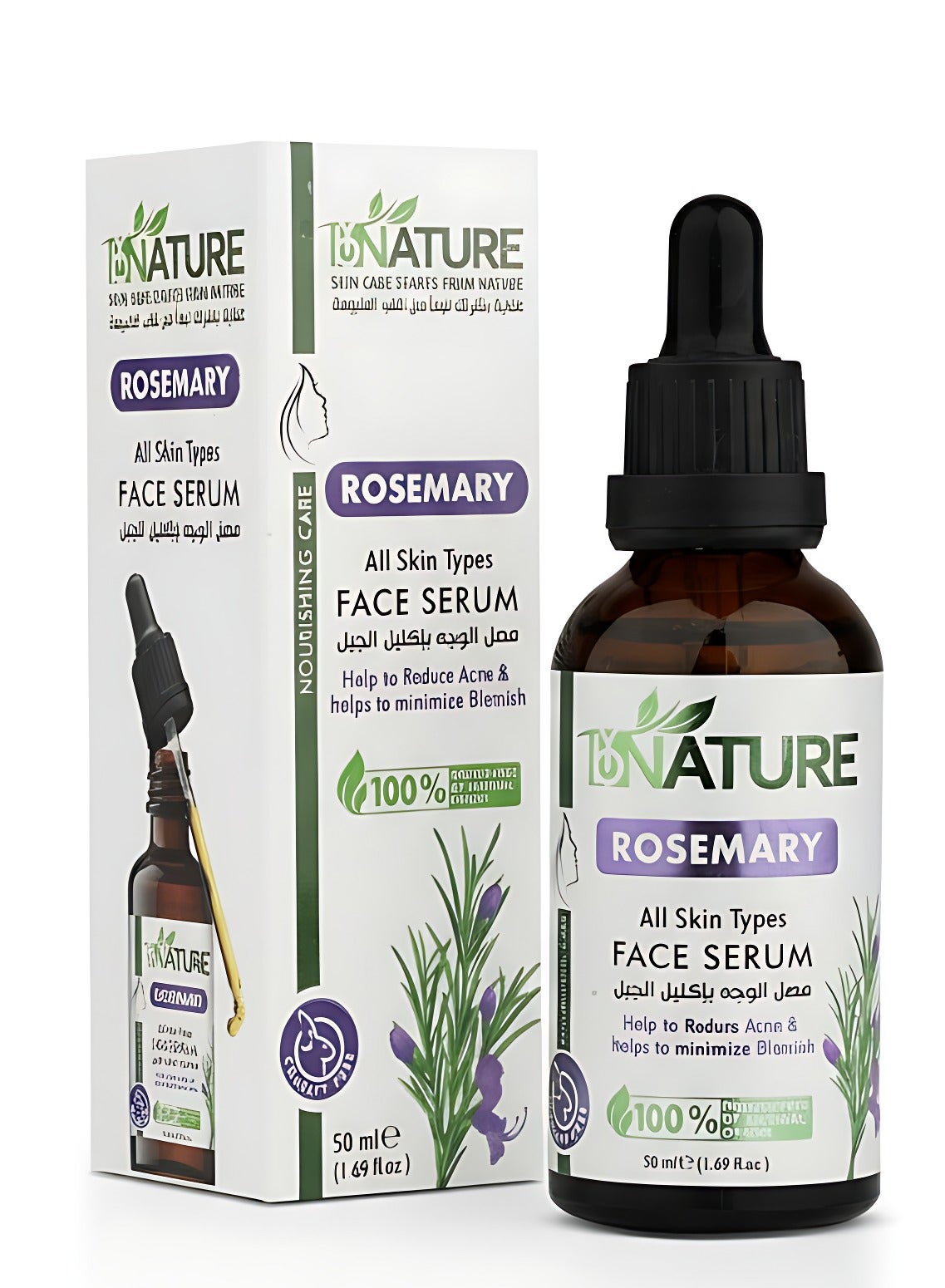 Rosemary Face Serum – Natural Glow & Complete Skin Protection"