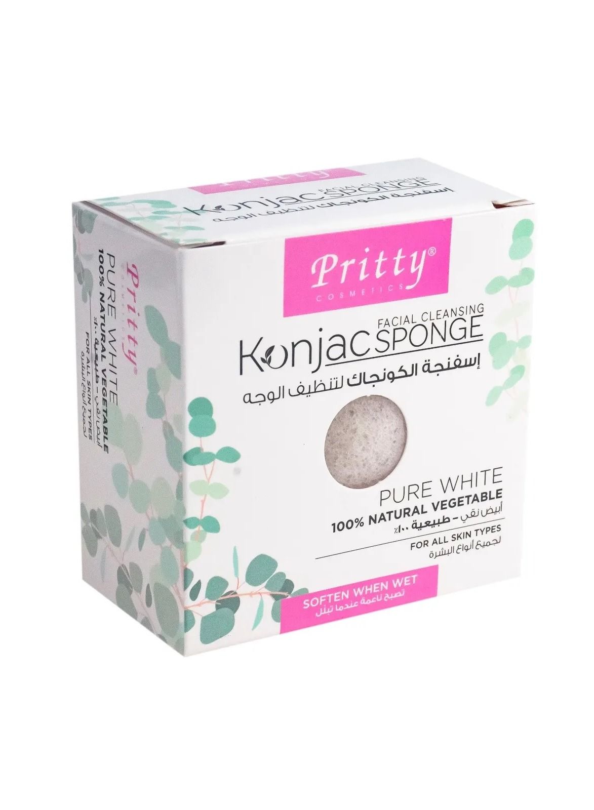 Facial Cleansing Konjac Sponge Pure White