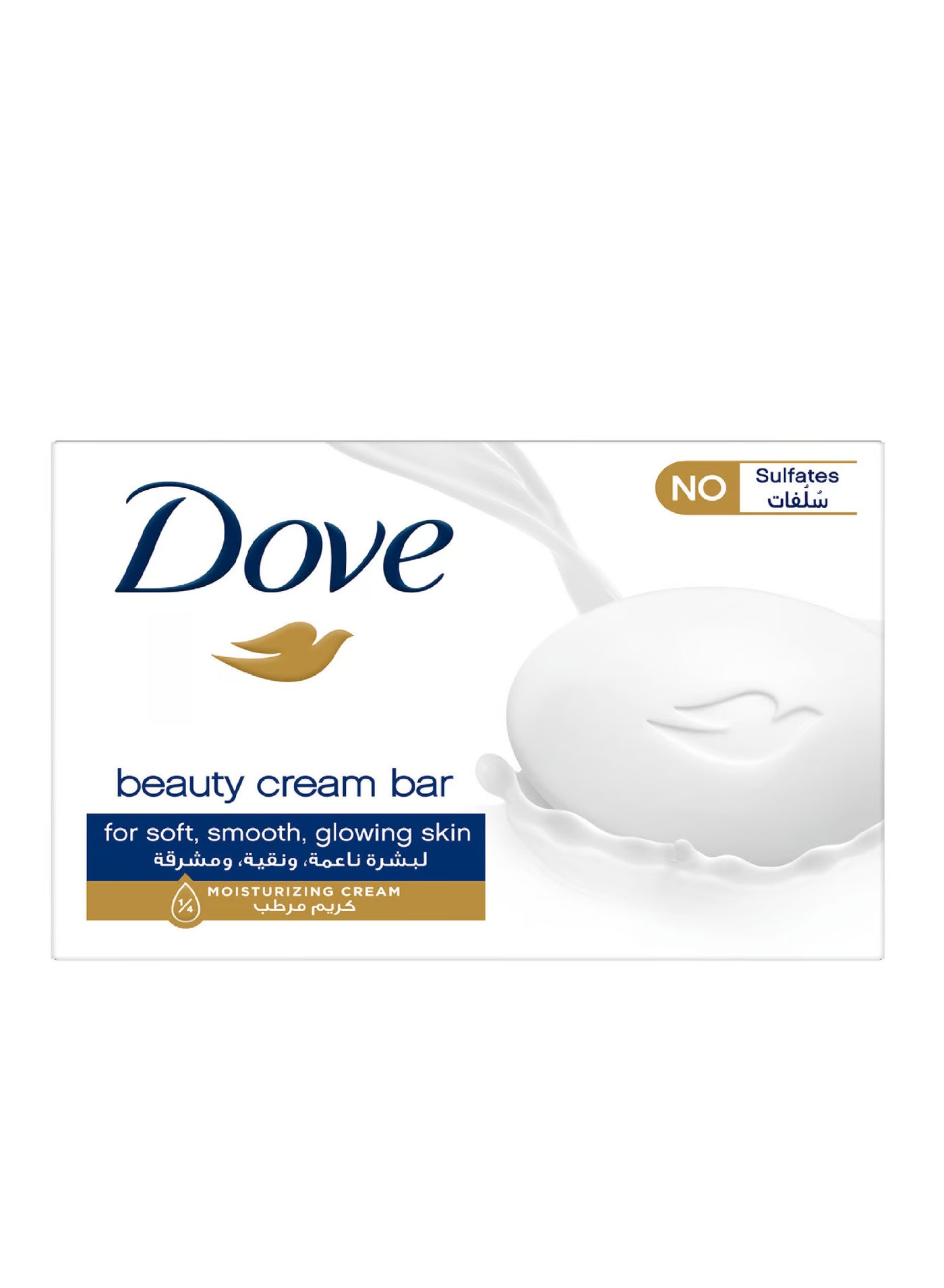 DOVE BEAUTY CREAM BAR 125GM