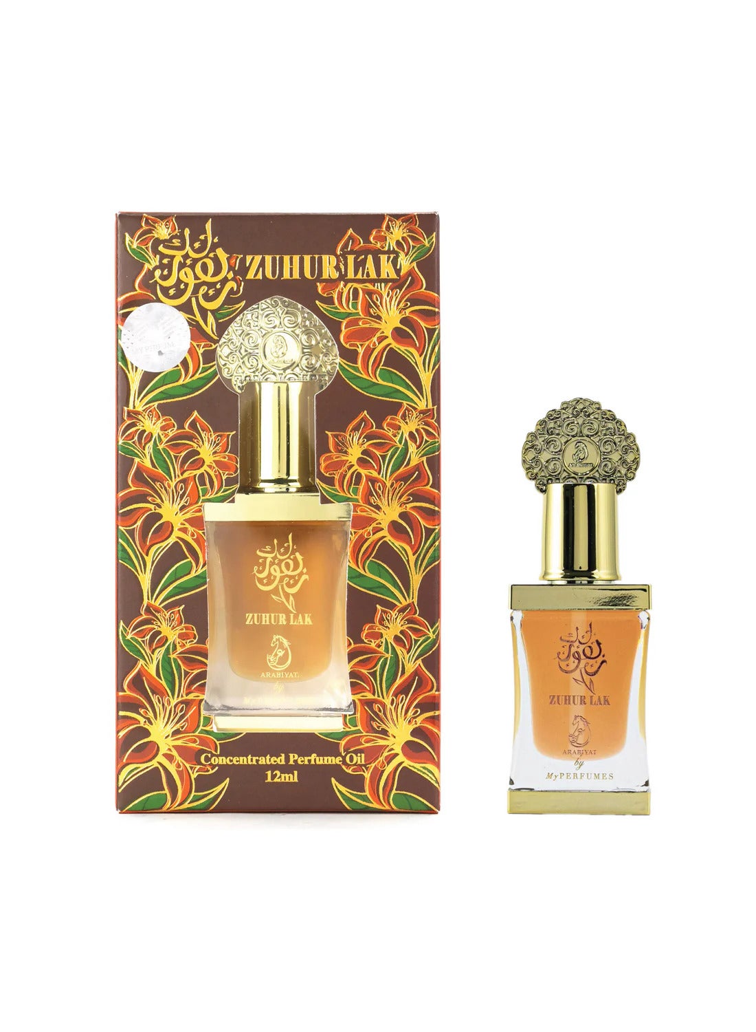 Zuhur Lak CPO 12Ml - image 2