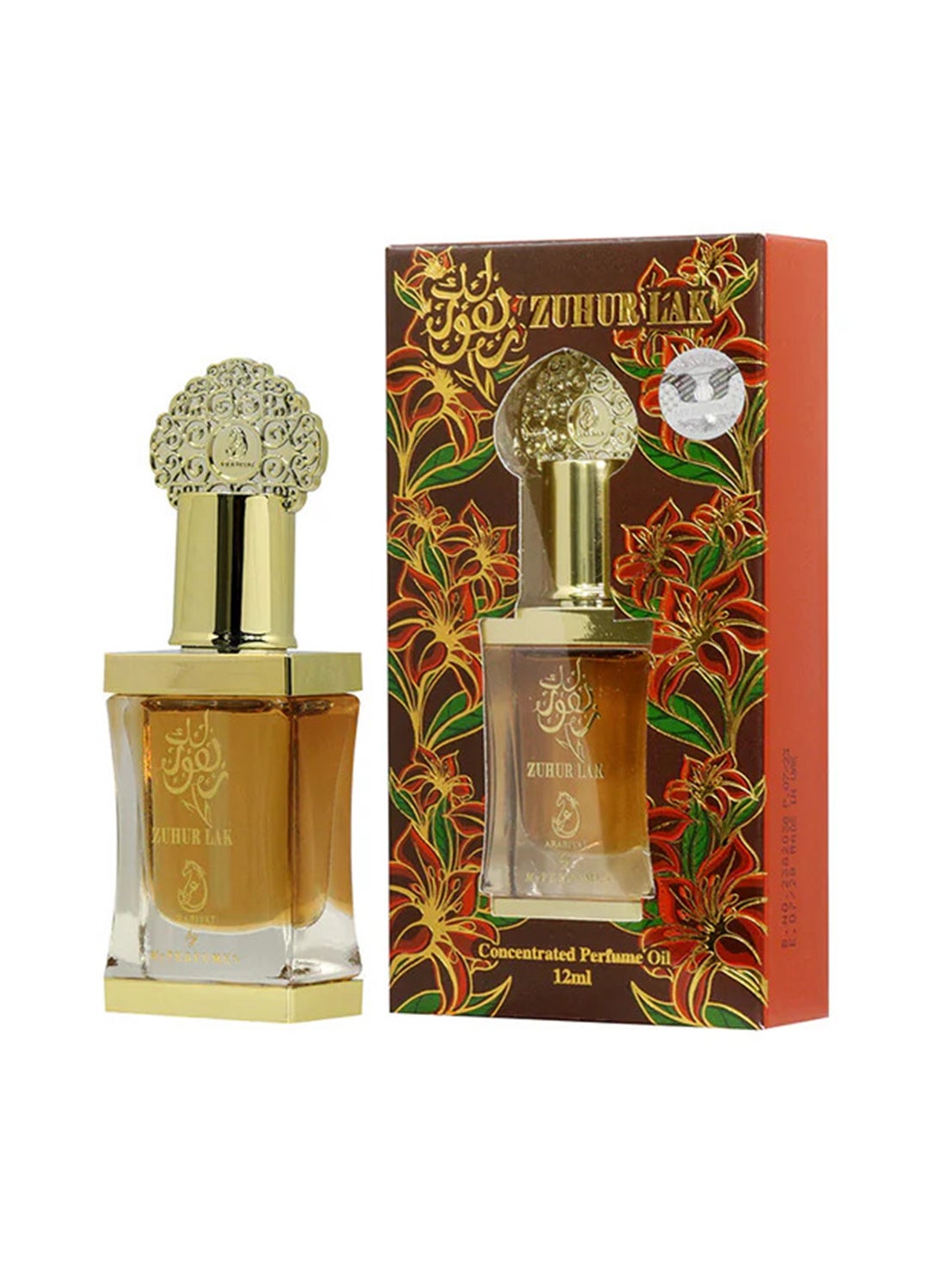 Zuhur Lak CPO 12Ml - image 3