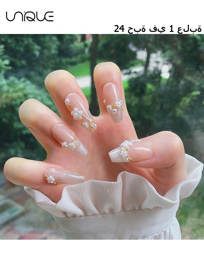 24Pcs Fake Nails, Press Nails, Mid-length Ballet Manicure - Sparkling Gold-edged Diamond Manicure - Sakura Pearl Nail Art - Fake Nail Patch