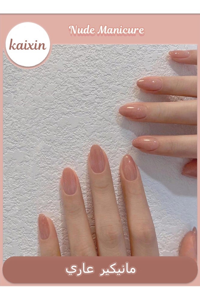 24-Piece Nude Color Gradient Wearable Nails, Short Style, Versatile, Removable, No Damage to Nails, Finished Nails Suitable for Girls