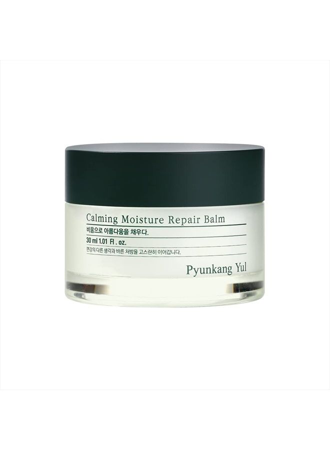 Calming Face Intensive Repair Balm - Skin Care Peptides Moisturizing Balm Containing Hyaluronic Acid, Tea Tree, Shea Butter, Squalane, Cica - K Beauty Daily Face Moisturizer - 1.01 Fl Oz