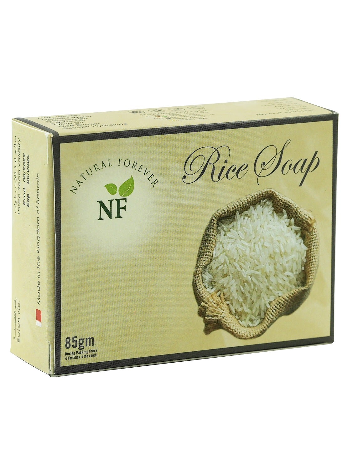 Rice Soap 85gm