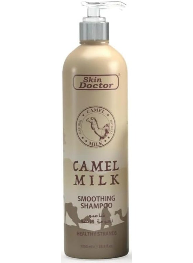 Camel Milk Beauty Set Smoothing Shampoo 1000 ML