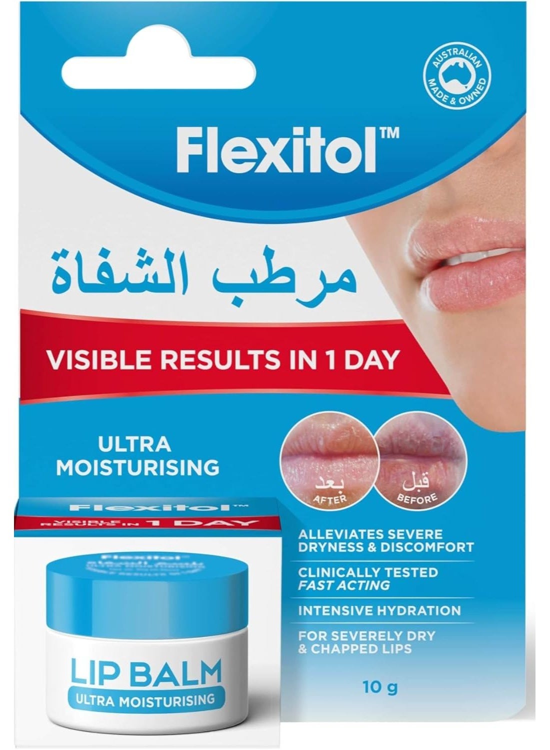 Ultra Moisturising Lip Balm For Severely Dry & Chapped Lips Visible Results In 1 Day 10G