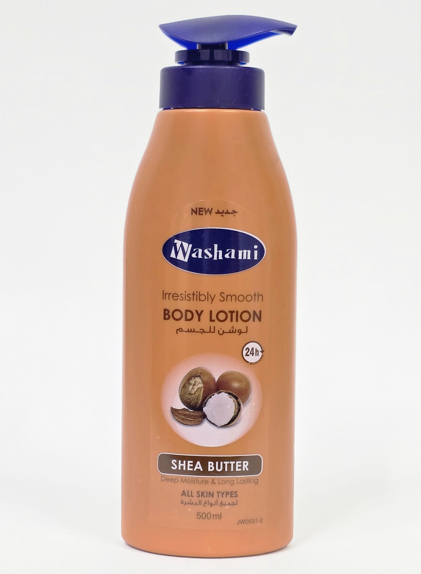 Nourishing Body Lotion with Shea Butter – Deep Hydration & Smooth Skin – 500ml