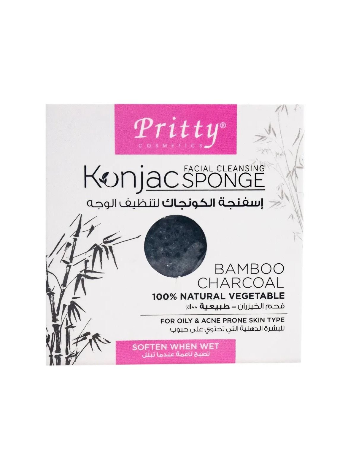 Facial Cleansing Konjac Sponge Bamboo Charcoal