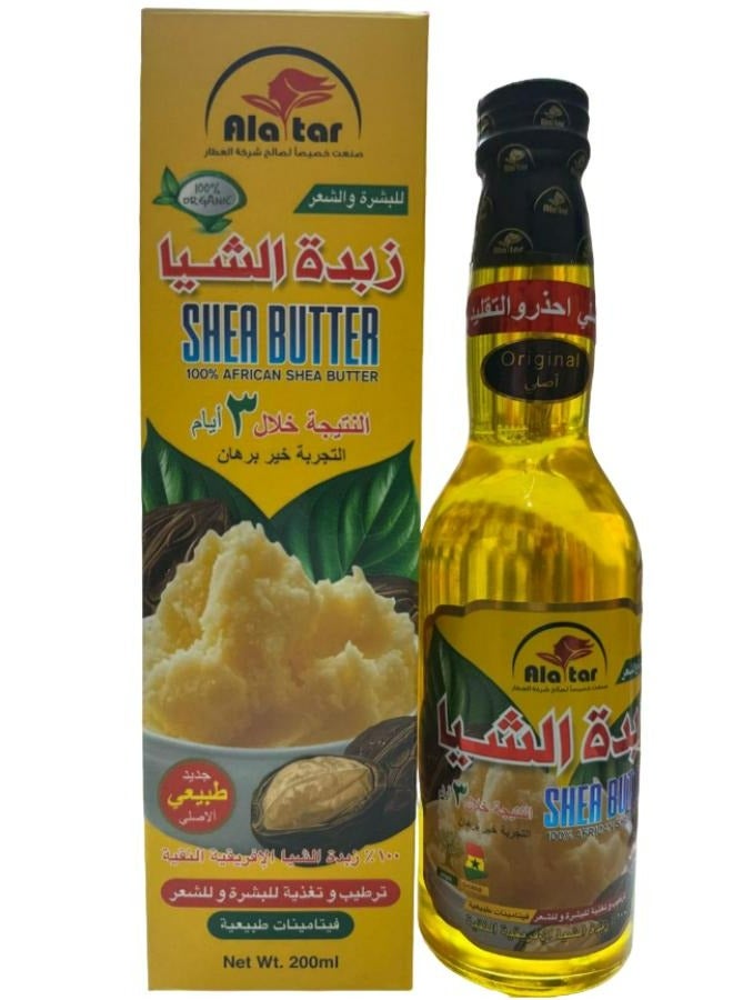 African Shea Butter Hair Oil 200 ML