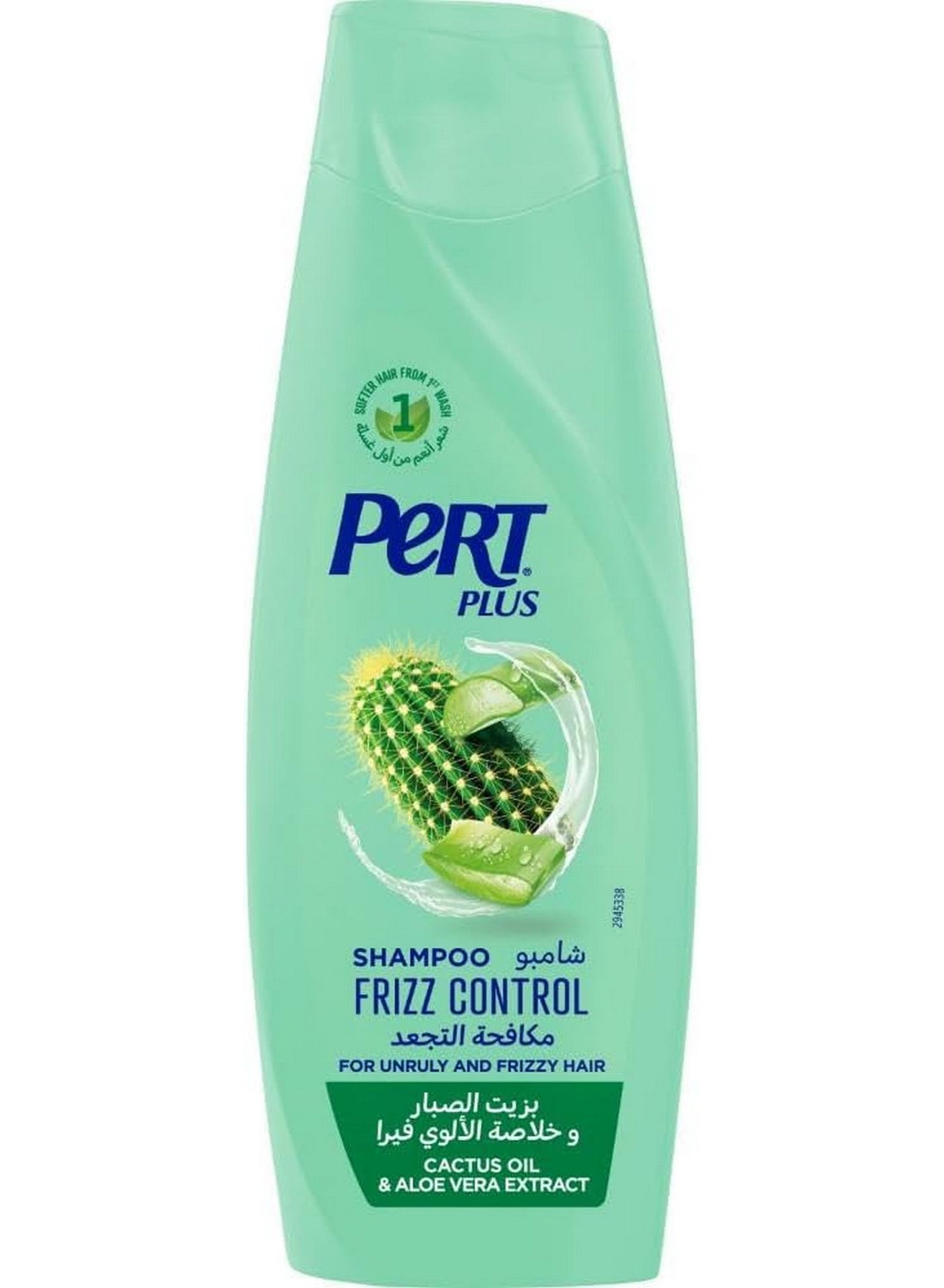 Cactus Oil & Aloe Vera Extract Frizz Control Shampoo 400 ML