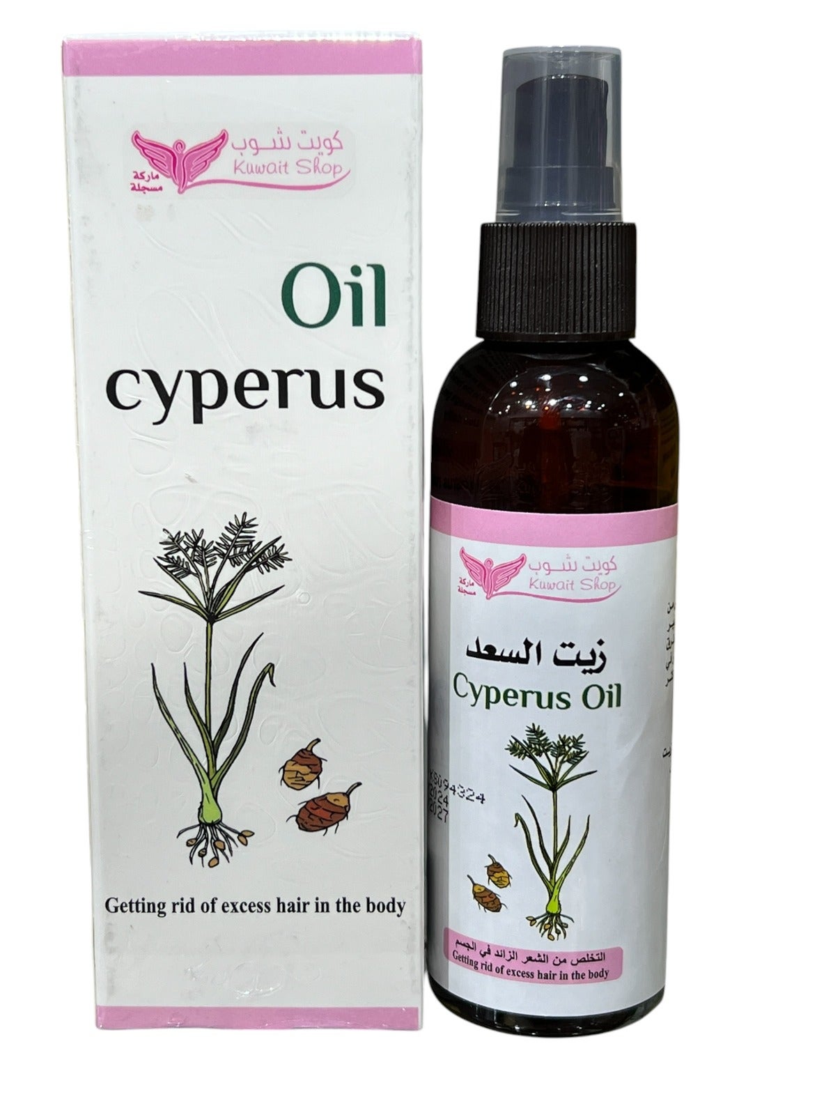 Cyperus Oil 125ml