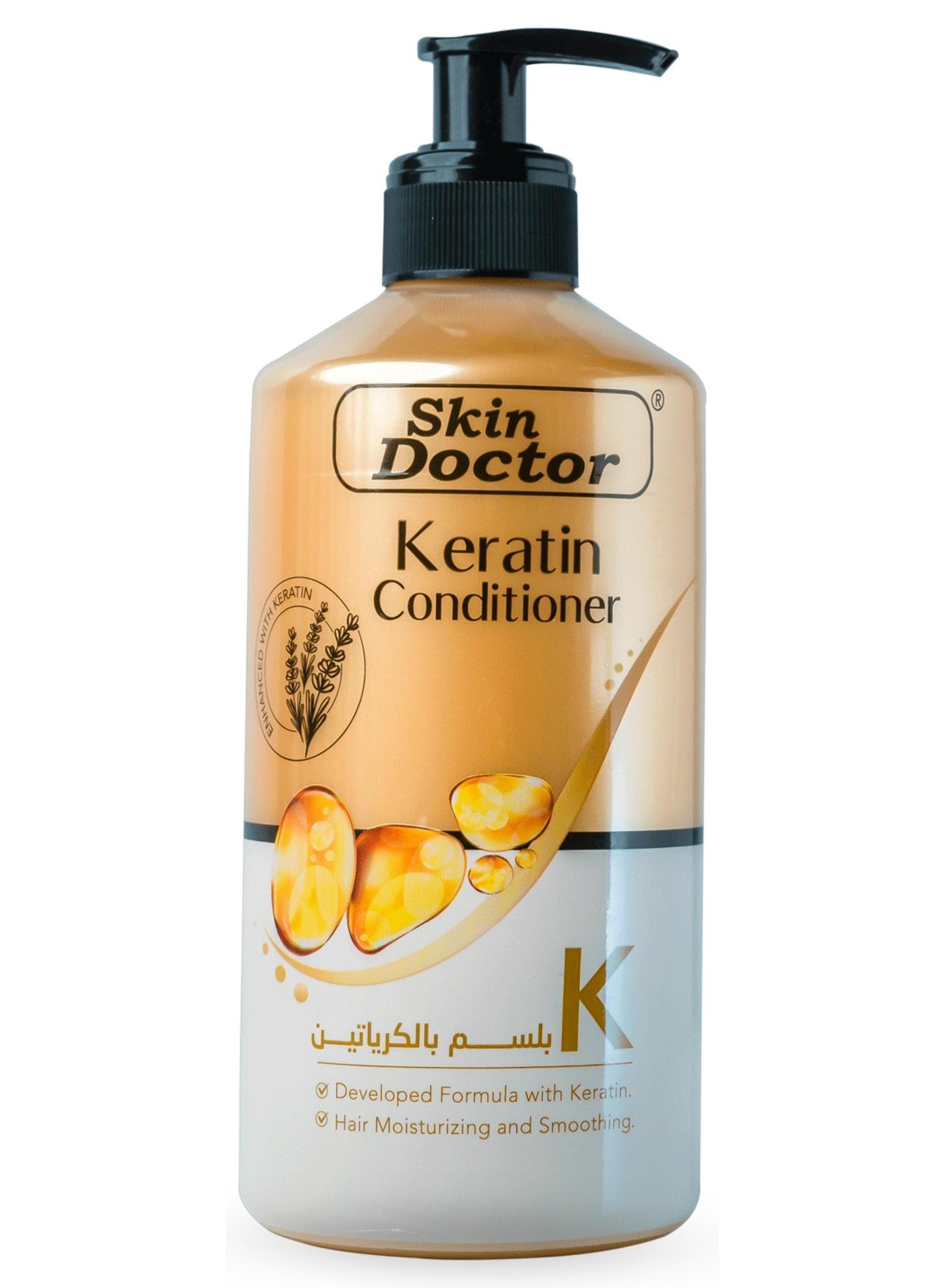 Keratin Conditioner Hair Treatment - Parabens And Sulphate Free - for Curly Wavy and Straight Hair - Product For Dry Damaged or Color Treated Hair - Moisturizing And Smoothing - ( 500 ml)