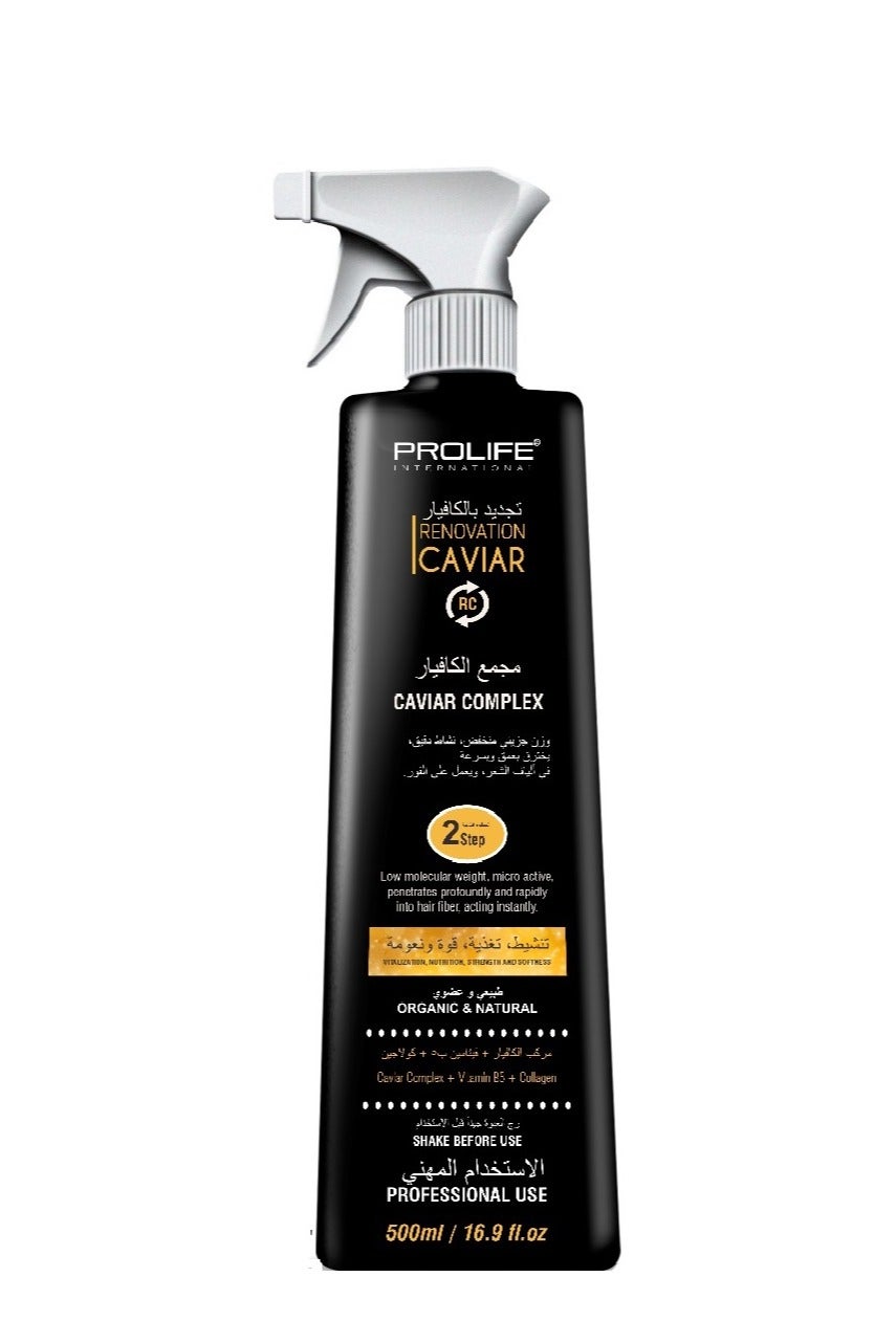 Complex Hair Caviar Restorer Serum Rich of Caviar and Collagen and Vitamin B5 Repair Deep Damaged Hair Made In Brazil and Registered in Dubai Municipality 500ml