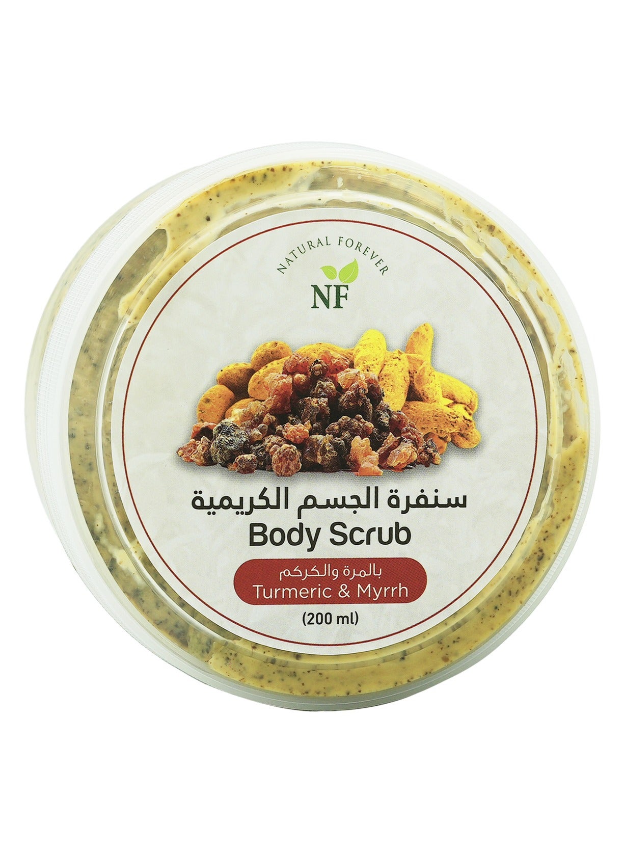 Body Scrub Turmeric & Myrrh 200ml