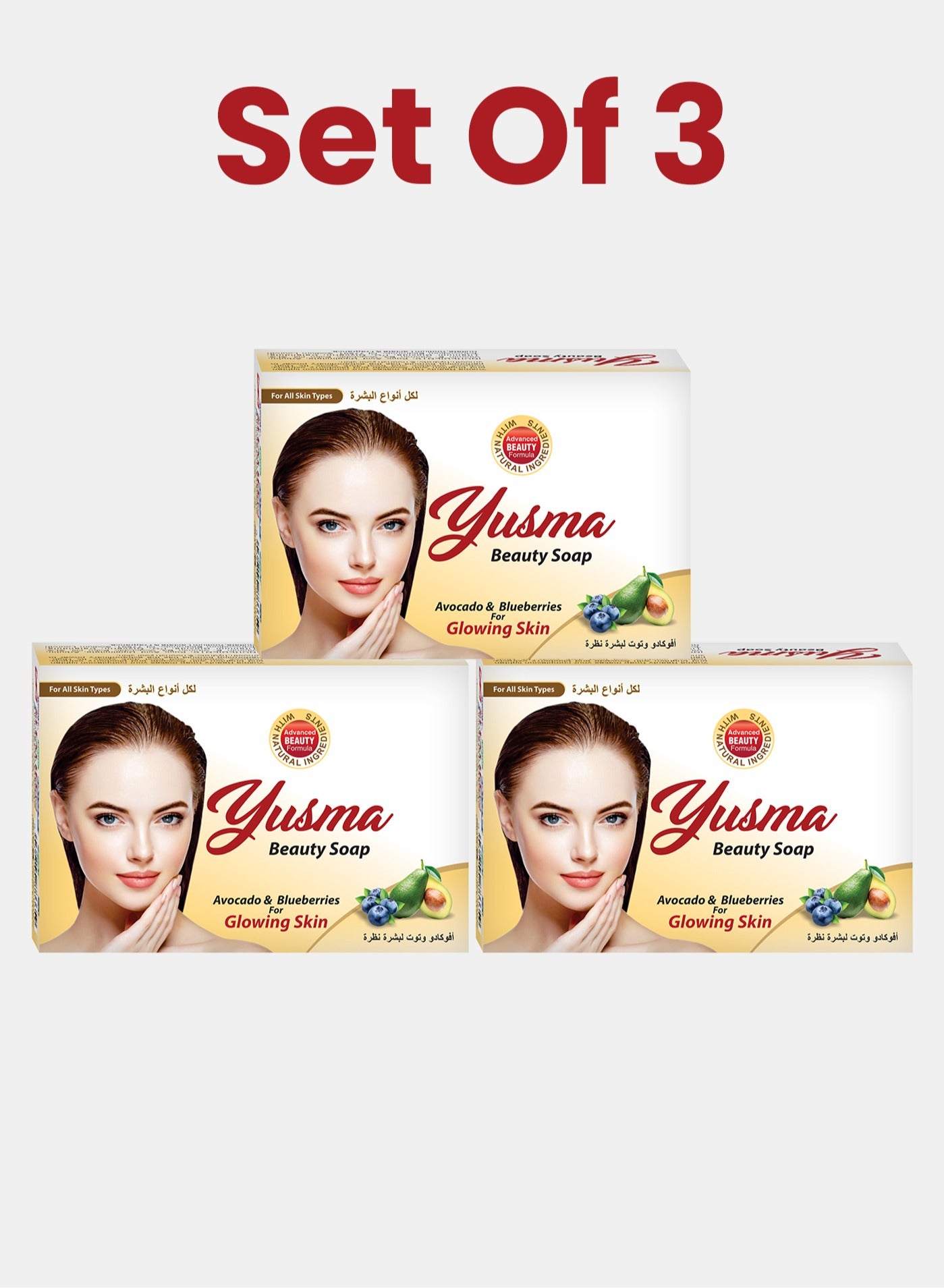 Set of 3 Youthfull & Radiant Skin Beauty Soap - Promotes Skin Healing & Regeneration and Protection Against UV Radiation, Soap for All Skin Types 100g