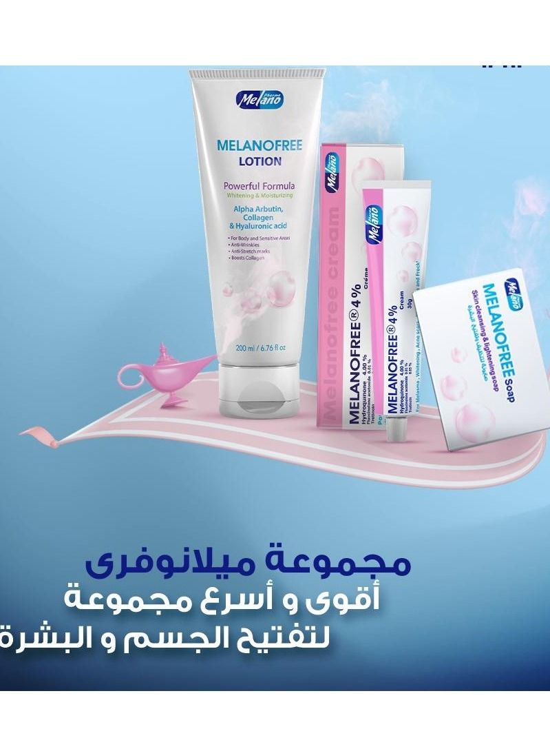 Melanofree group is the strongest and fastest product for body and skin whitening, 3 Pcs