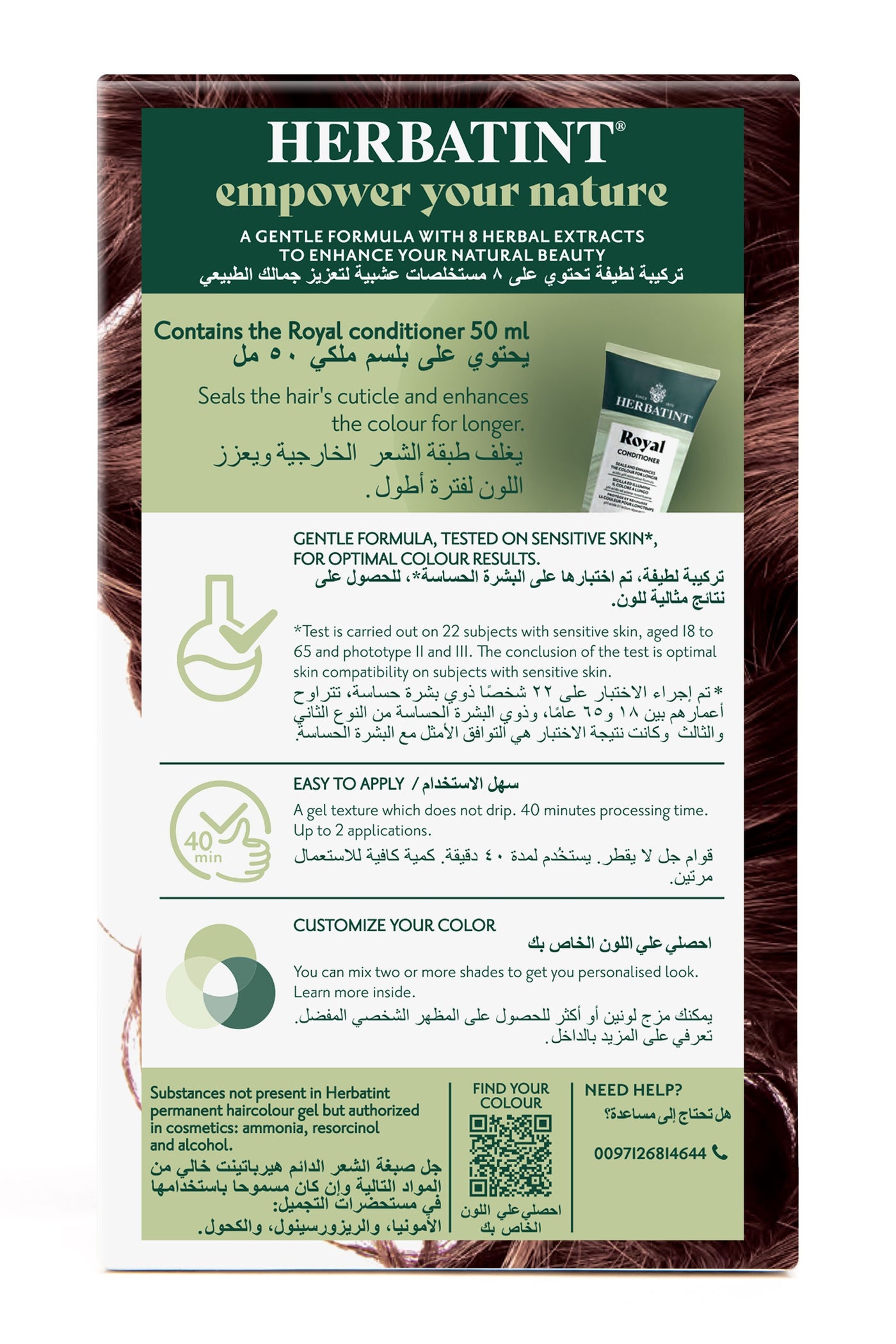 Permanent Hair Color Gel 7M Mahogany Blonde (4.56 Fl Oz Kit) – Rich Mahogany Blonde Hair Color for Long-Lasting Gray Coverage, with Herbal Extracts, Ammonia-Free, Vegan - image 2