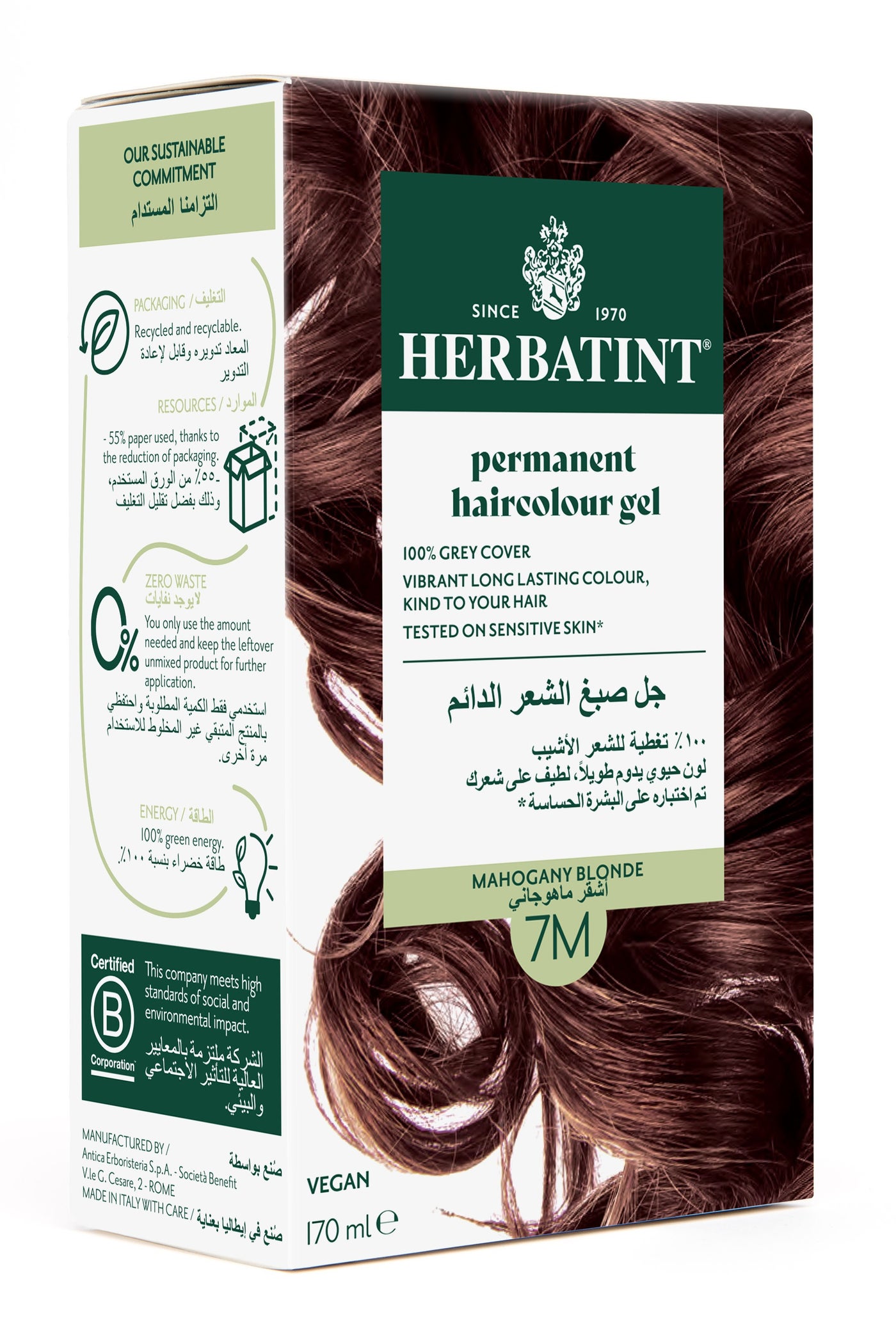 Permanent Hair Color Gel 7M Mahogany Blonde (4.56 Fl Oz Kit) – Rich Mahogany Blonde Hair Color for Long-Lasting Gray Coverage, with Herbal Extracts, Ammonia-Free, Vegan - image 3