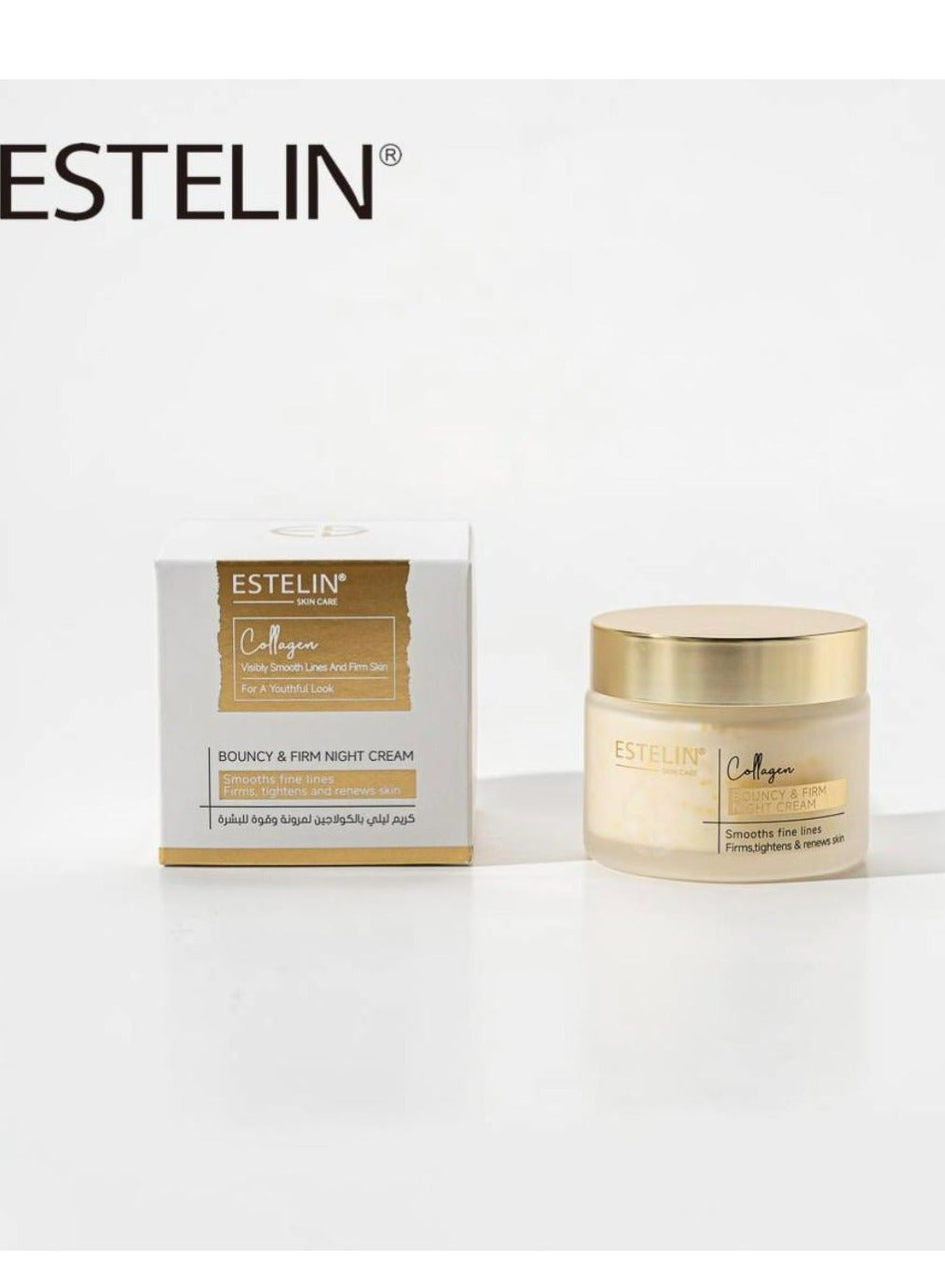 Collagen Bouncy And Firm Night Cream 50g