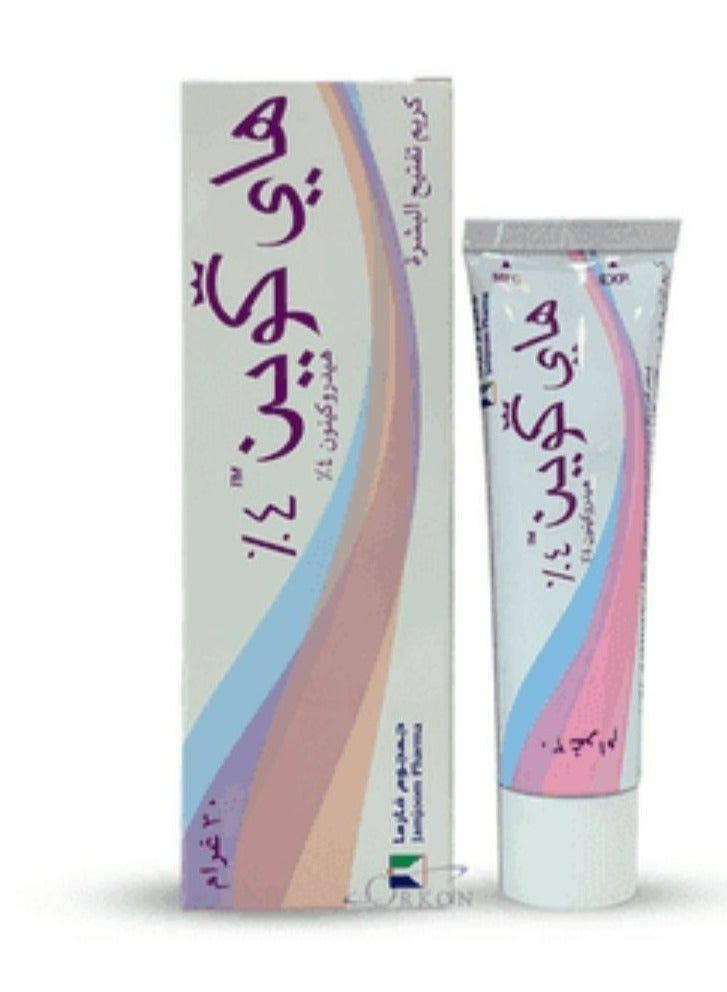 Hi Queen 4%  Skin Lightening Cream 30 g