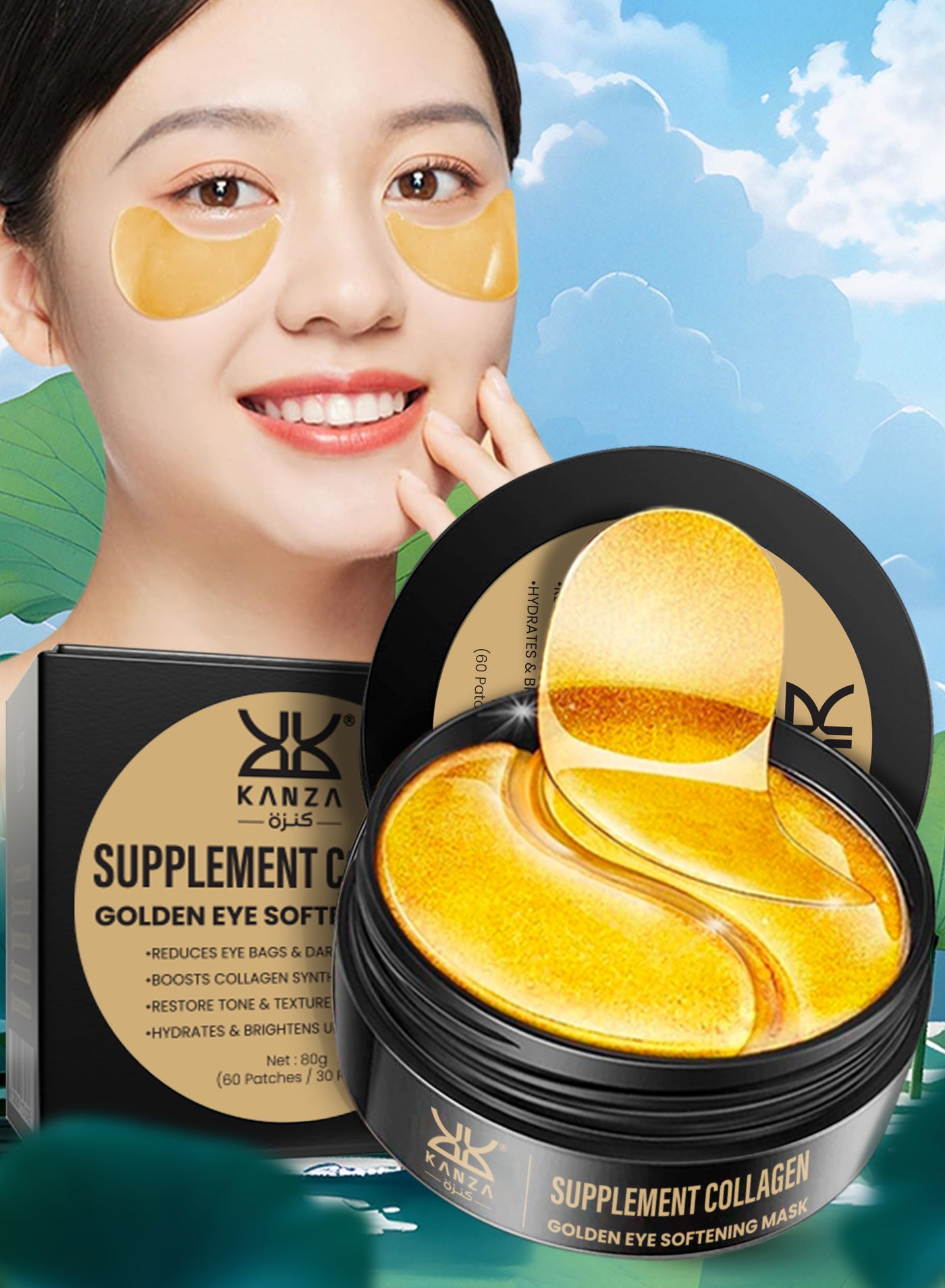 Supplement Collagen Eye Mask for Eye Bags & Anti-Aging Treatment (60 Pieces) | Reduces Dark Circles & Puffiness 80g