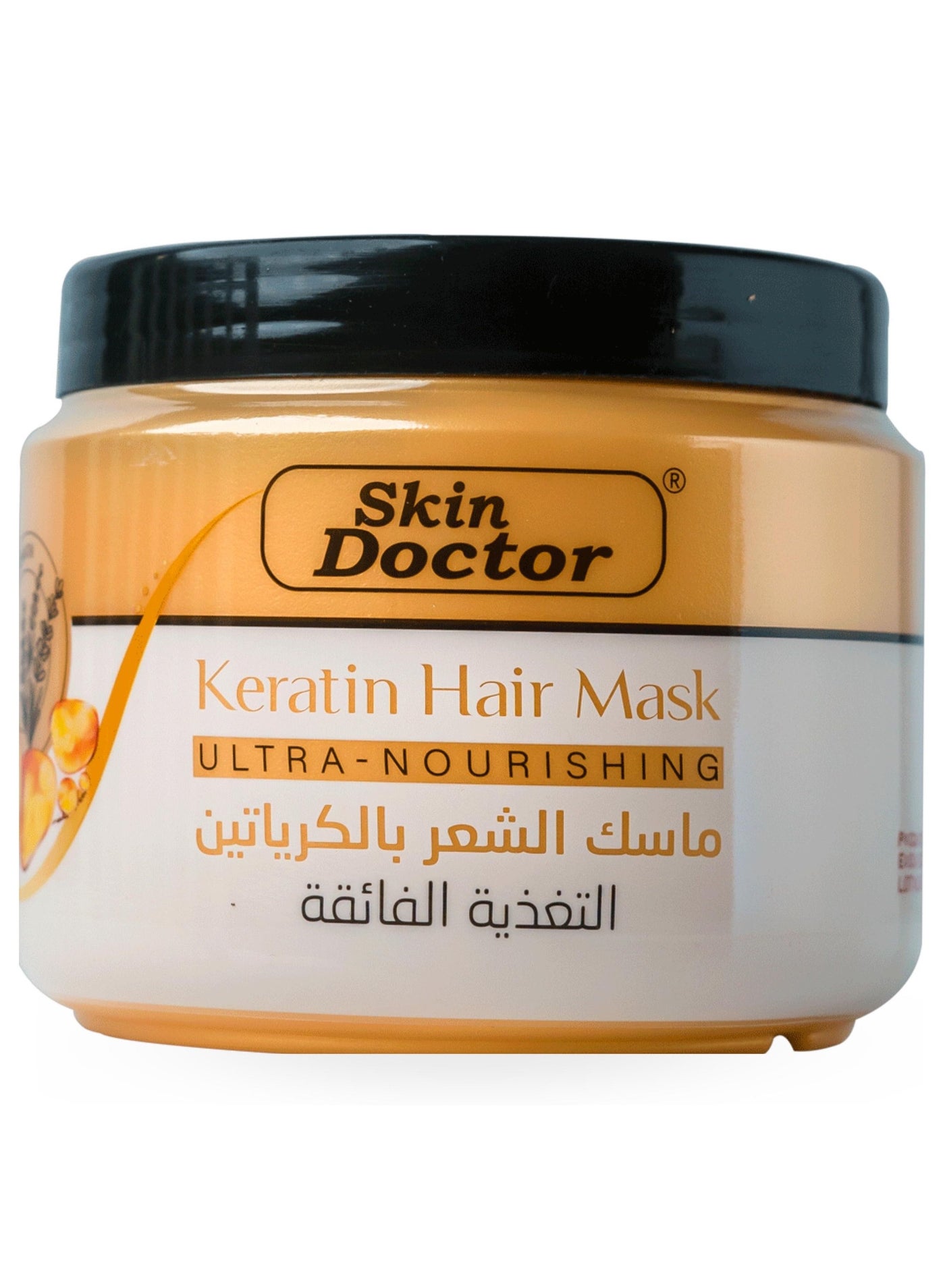 Keratin Hair Mask Deep Moisturizing and Ultra Nourishing Hair; Treating Damaged Hair and Reducing Curls Extra Hydrating and Stimulating Hair Growth (500 ml)