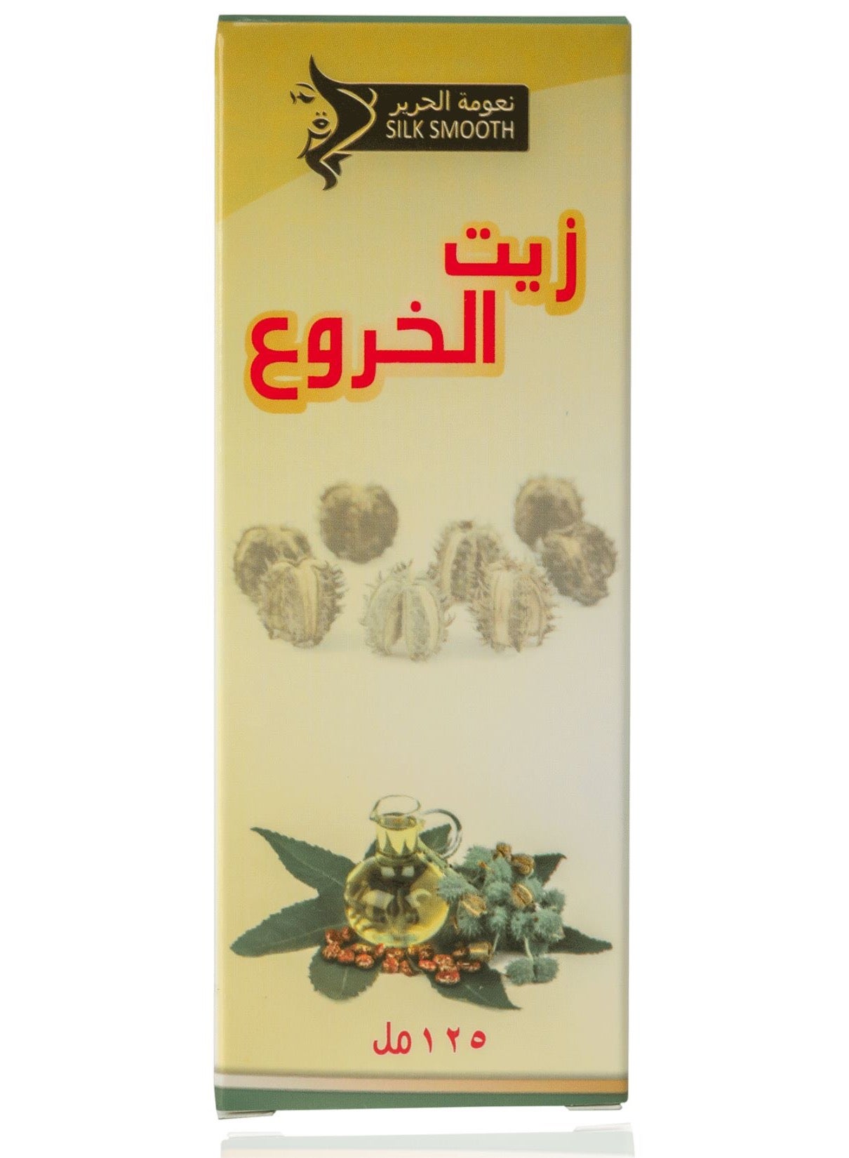 Pure Castor Oil for Hair - Natural Elixir Infused with Nutrients for Hair Wellness, Cold-Pressed for Ultimate Purity and Nourishment