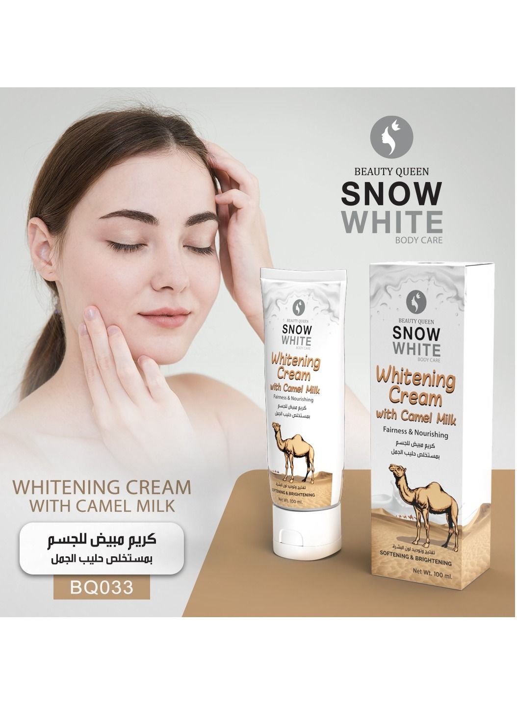 Whitening Cream with Camel Milk