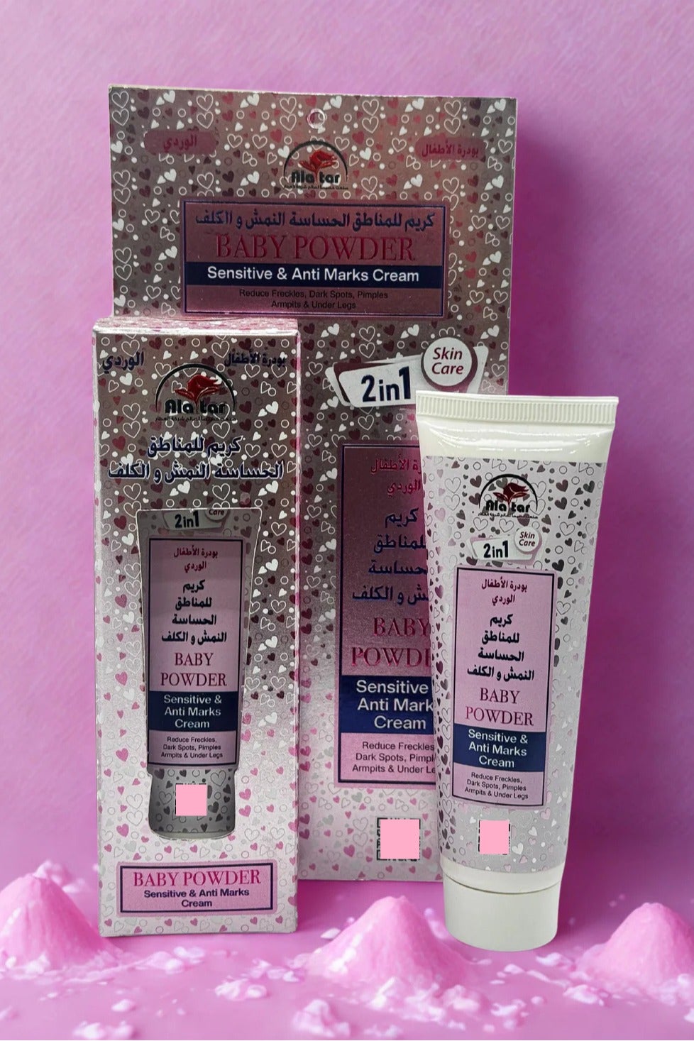 Anti Marks Cream  Baby Powder 75 ml