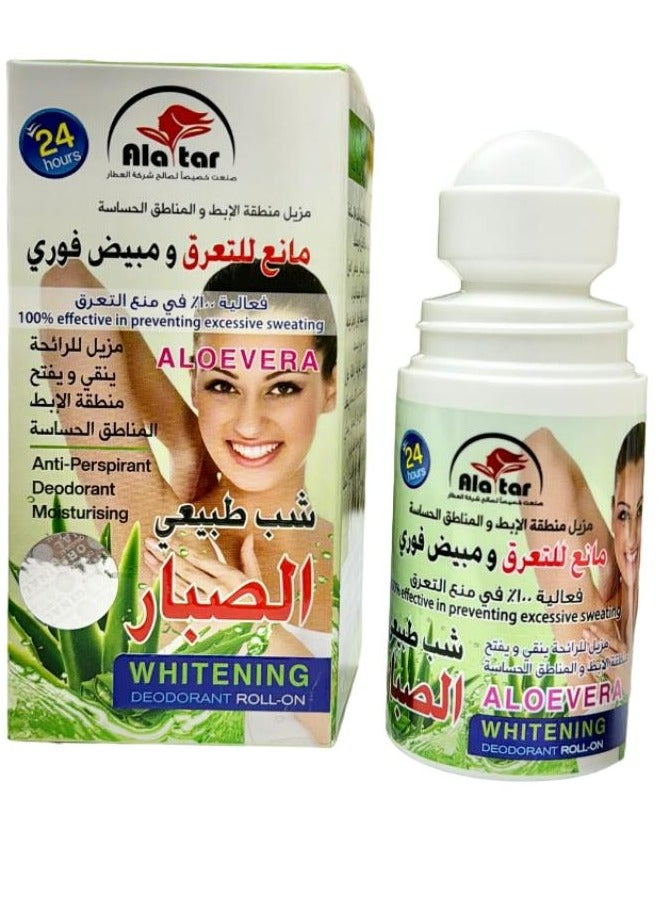 Antiperspirant Deodorant Wetting Aloe Vera 60ml