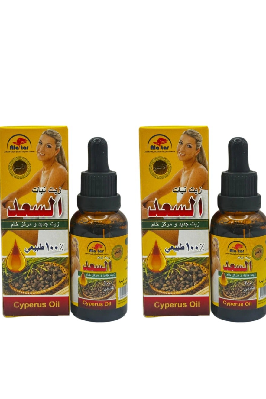 Saad Plant Oil 100% Natural 30 ML 2pcs