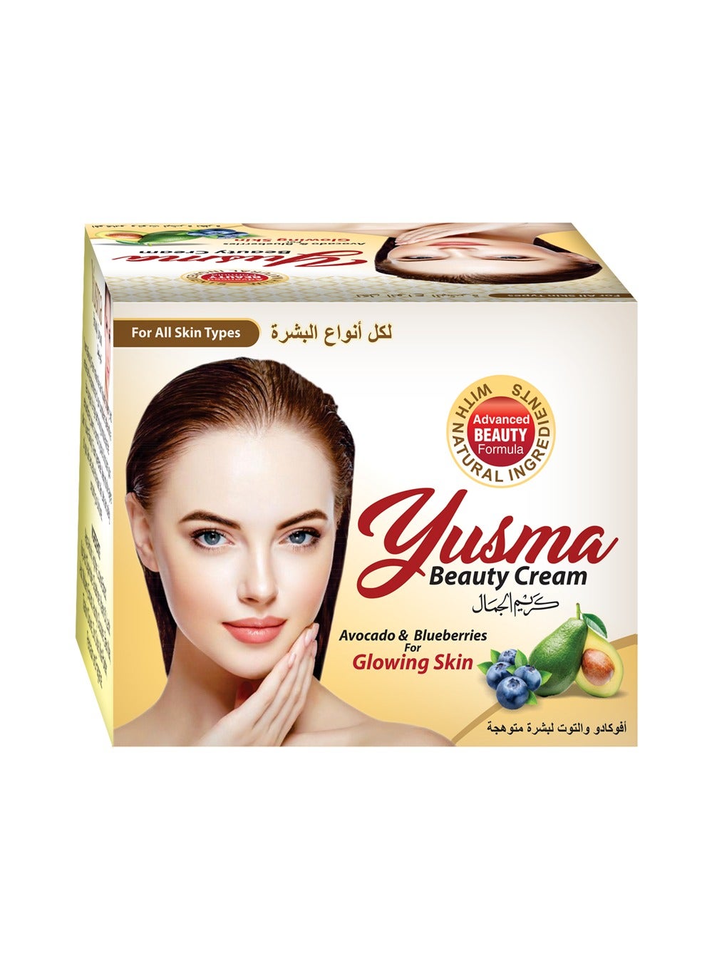 Beauty Cream - Helps get Acne Free Glowing Skin, Even Skin Tone, Brightens - For All Skin Types 30g