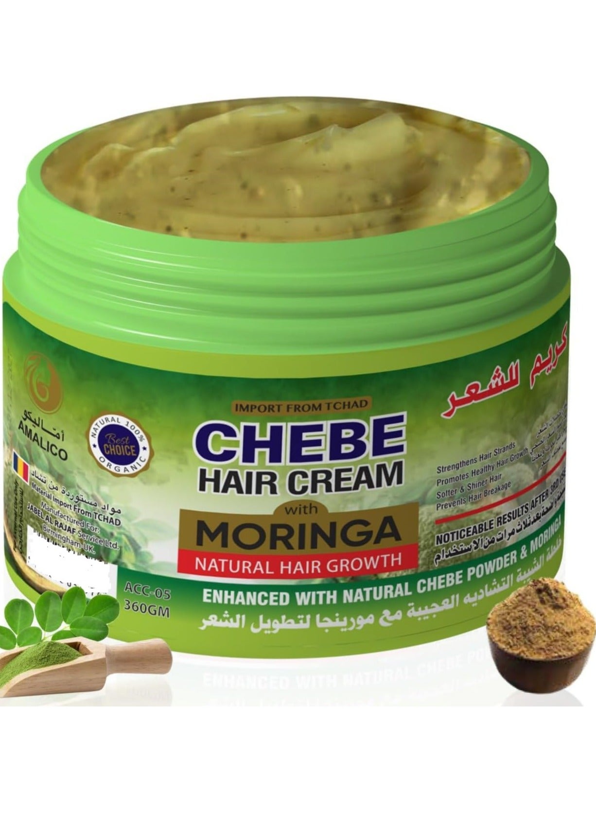 Leave-in Hair Cream with Moringa Oil For Hair Growth 360g