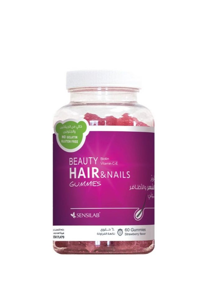 Beauty Hair & Nails Gummies 60’s