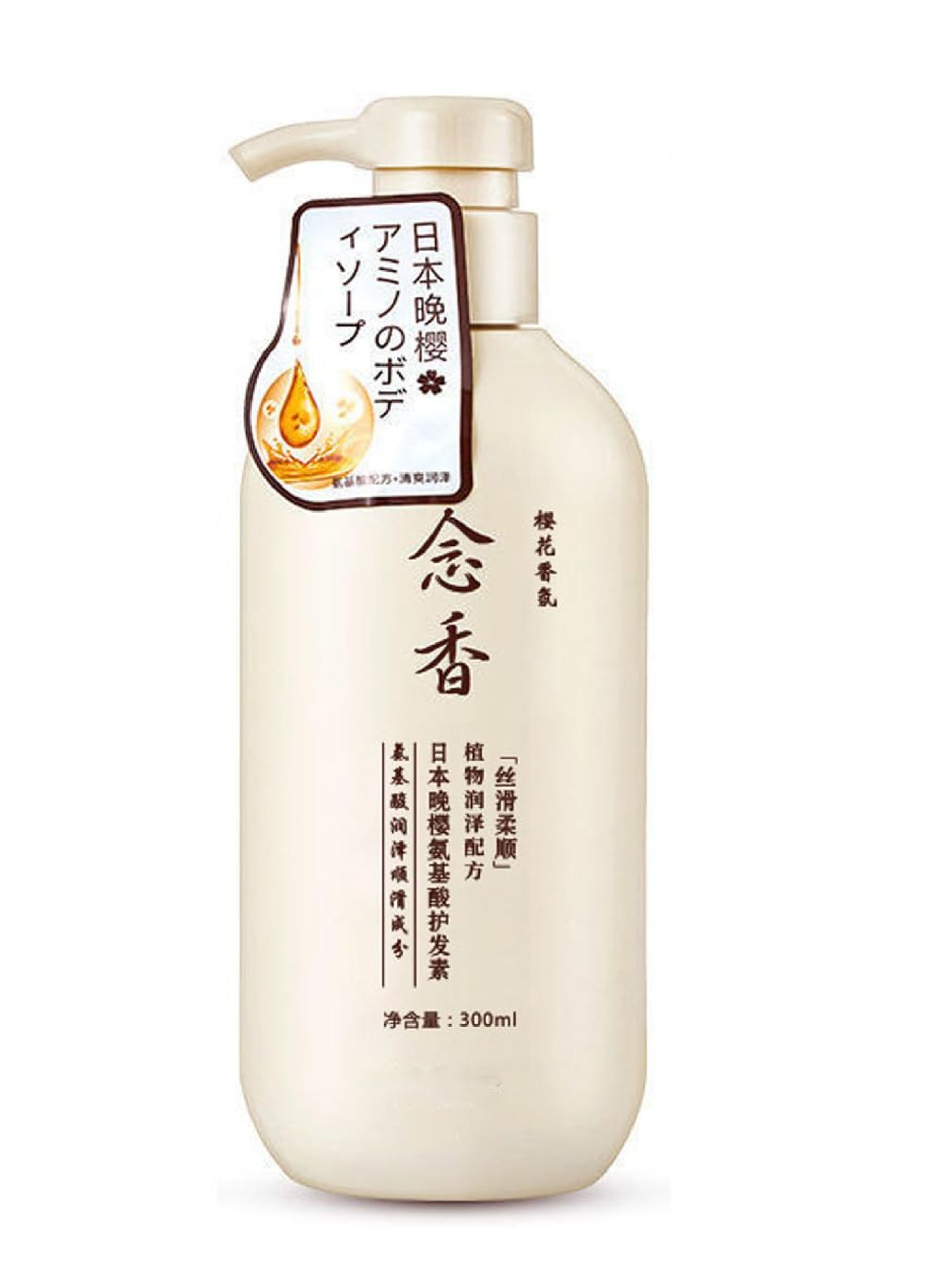SAKURA JAPANESE SHAMPOO 300ML