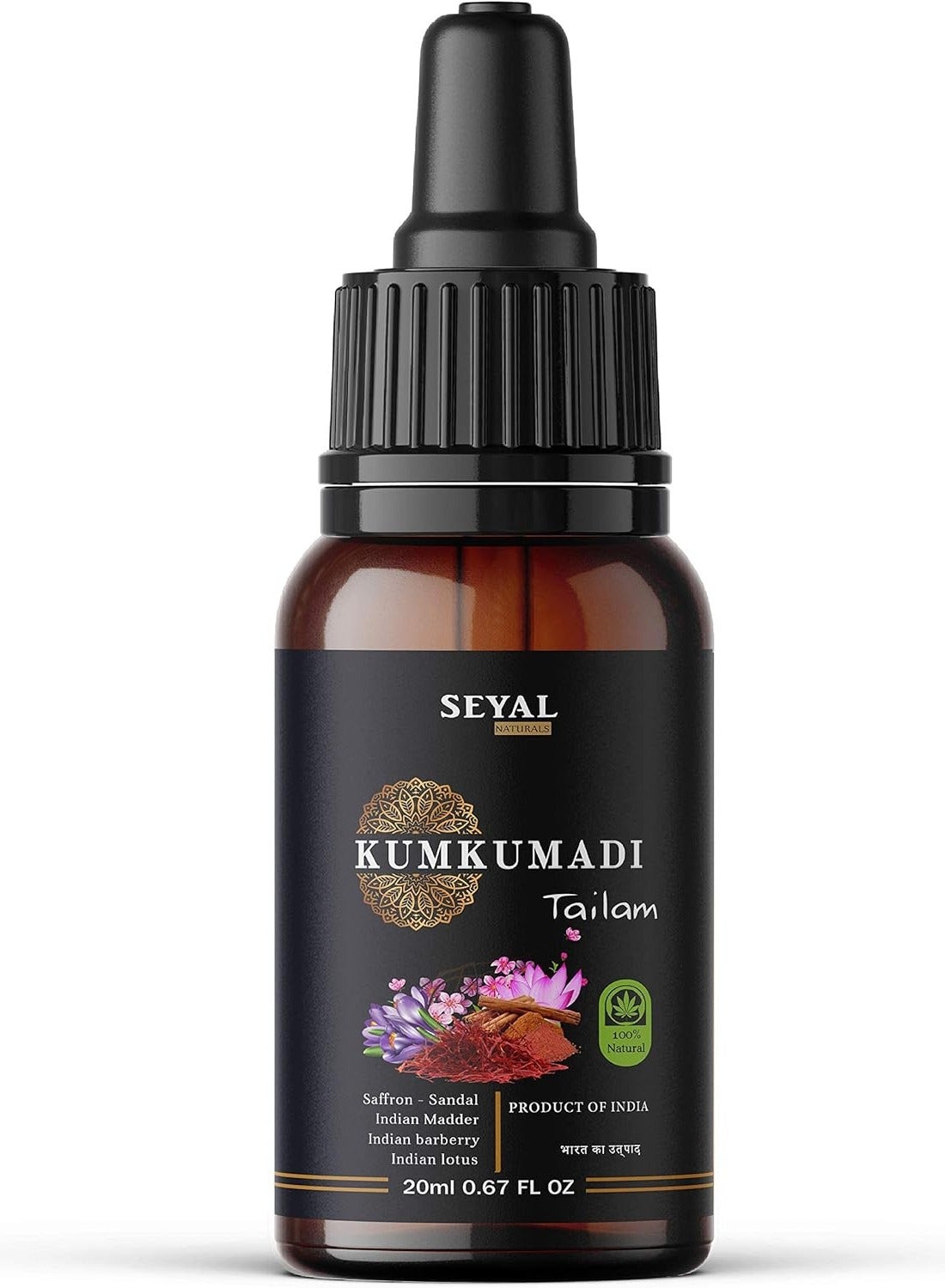 Seyal Kumkumadi Tailam For Face | Saffron | Sandal | Manjistha and Blend Of Natural Herbs | Kumkumadi Oil Therapeutic Grade