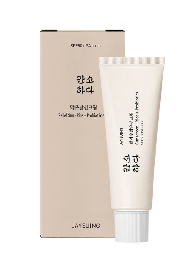 Rice Probiotics SPF50+ PA++++ 50ml Facial sunscreen, Have an Ultra Lightn and Non Greasy Texture, Suitable Under Makeup With Long Lasting Dry Matt Finish and Anti Shine Effect