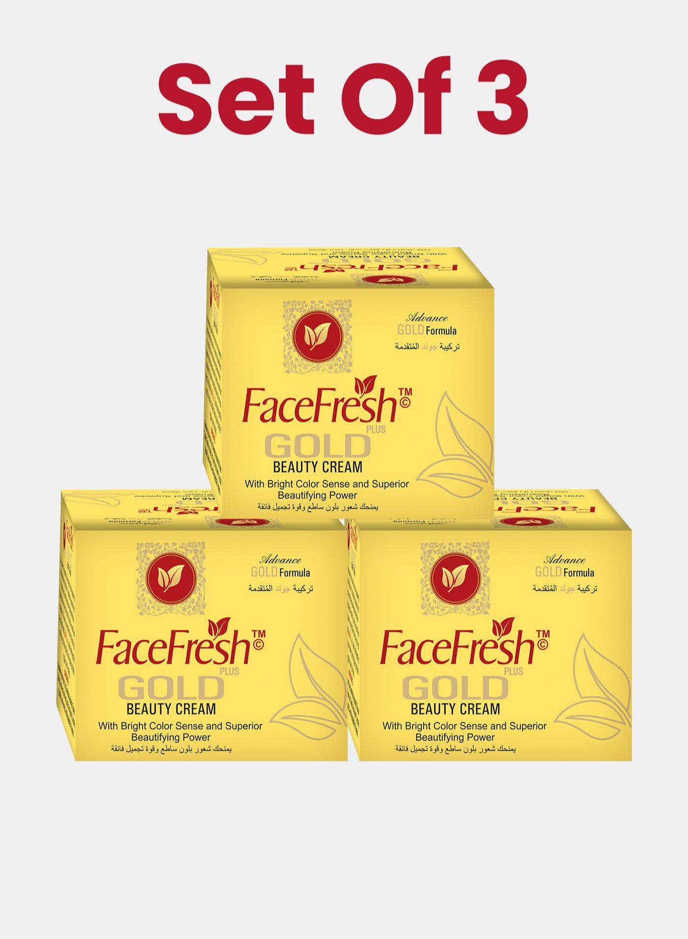 Set of 3 Gold Plus Beauty Cream - Removes Acne, Dark Spots, Fine Lines & Wrinkles - For All Skin Types 30g