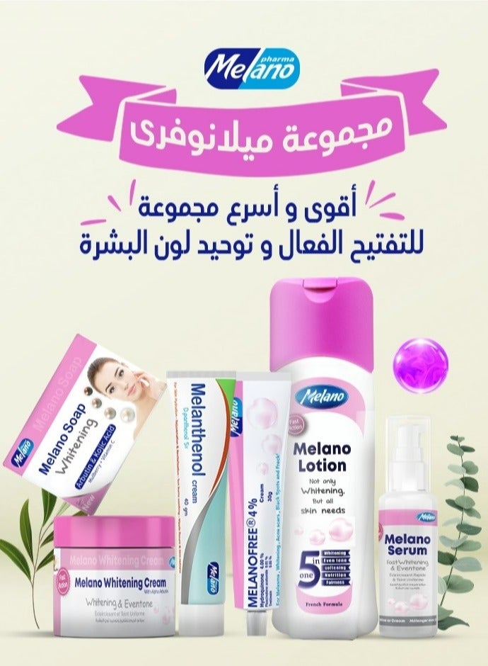 Melano free Effective Lightening Set 6 pcs