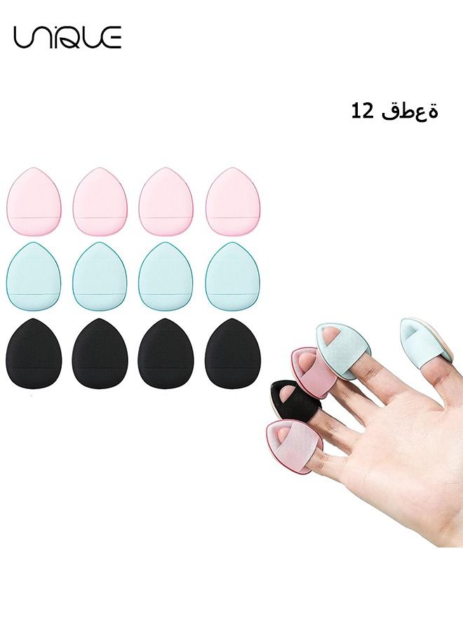12 Pcs Fingertip Air Cushions, BB Cushion Finger Makeup Sponges, Mini Soft Cosmetic Finger Puff, Perfect for Foundation, BB Cushion, Cream, Concealer
