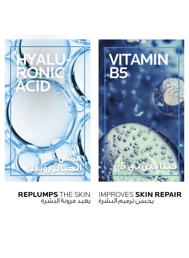 Hyalu B5 Eye Serum For Dark Circles 15ml - image 2