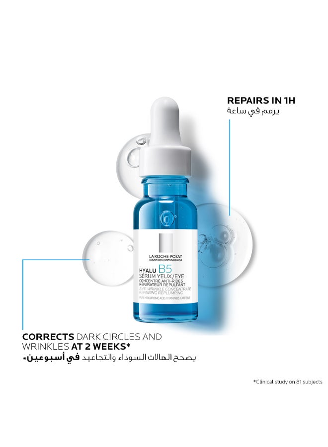 Hyalu B5 Eye Serum For Dark Circles 15ml - image 3