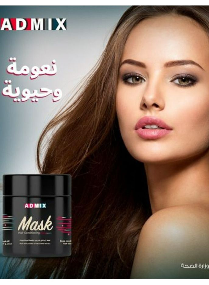 Hair Mask With Black Seed Extract