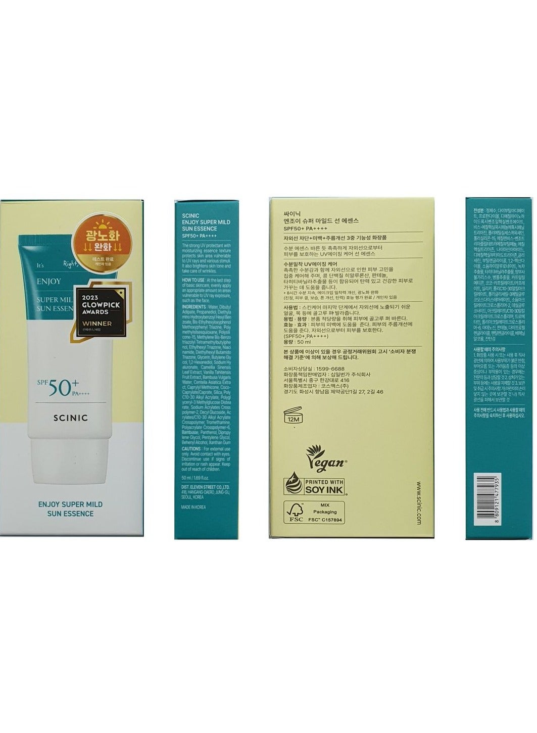 Enjoy Super Mild Sun Essence SPF 50+ PA++++ (50ml)