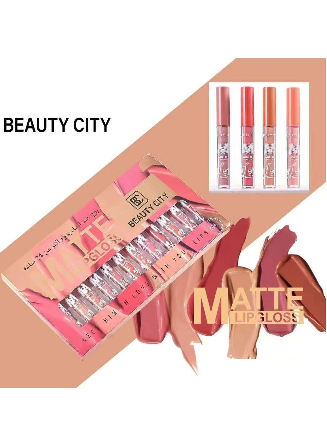MATTE LIP Glosses 7005