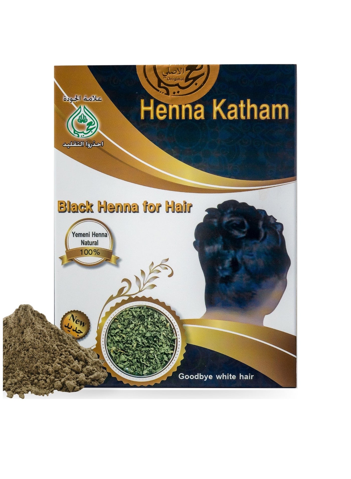 Henna Ketham Powder  Hair Mask - strengthen the hair strands - Promotes Hair Growth & Reduces Oiliness -  Chemical-Free Treatment - All Hair Type 100 g