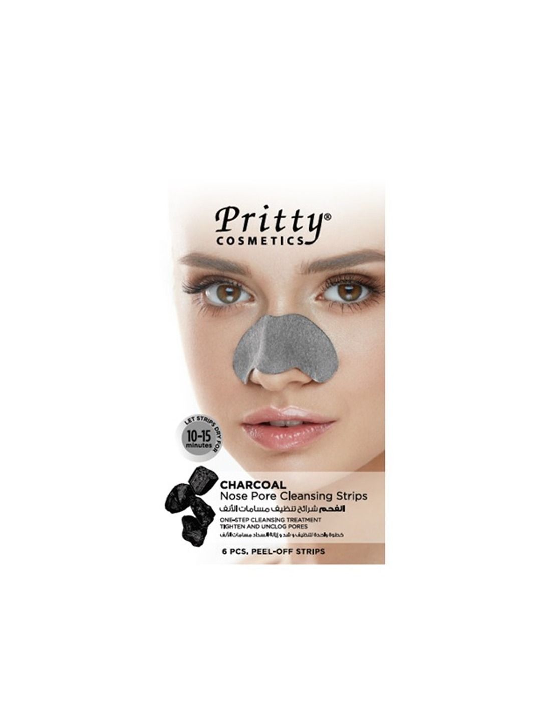 Pritty Charcoal Nose Pore Cleansing Strips - Deep Cleansing Blackhead Removal Treatment - 6 Strips per Pack for Clearer, Smoother Skin